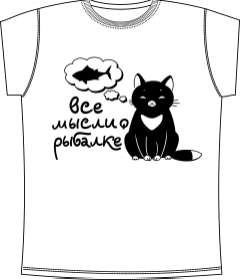 Мысли о Рыбалке White, рыбак, рыбалка